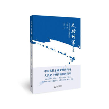 ��·��܊1950��ǧ��Ů��ͽ���M�ؼo������ӆ�棩