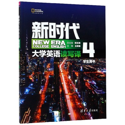 �r(sh��)����W(xu��)Ӣ�Z(y��)4