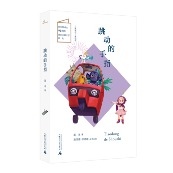 ��ͯ�Z�}(c��ng)��ͯԒ�^  ����(d��ng)����ָ