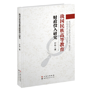 �҇�����ߵȽ���ؔ��Ͷ���о�