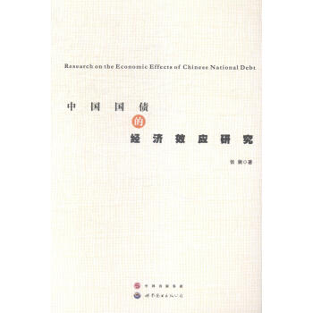 �Ї�(gu��)��(gu��)���Ľ�(j��ng)��(j��)Ч��(y��ng)�о�