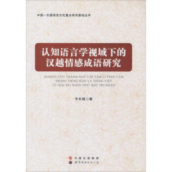 �J֪�Z�ԌWҕ���µĝhԽ��г��Z�о�