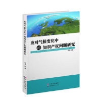 �������׃���е�֪�R�a(ch��n)�����}�о�