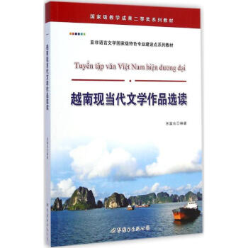 Խ�ϬF(xi��n)�����ČW��Ʒ�x�x