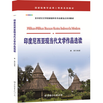 ӡ���������F(xi��n)��(d��ng)���ČW(xu��)��Ʒ�x�x