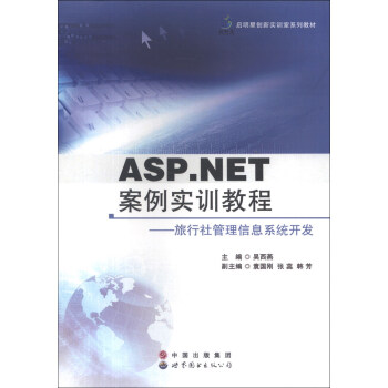 ASP.NET������Ӗ�̳�