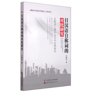 �՝h�Z�ԷQ�~�Č����о�