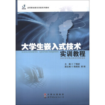 ��W(xu��)��Ƕ��ʽ���g(sh��)��Ӗ(x��n)�̳�