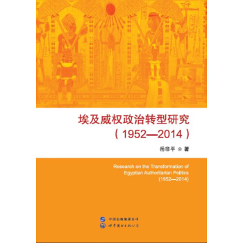 ��������(qu��n)�����D(zhu��n)���о���1952��2014��