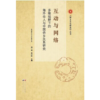 ����(d��ng)�c�W(w��ng)�j(lu��)������SҕҰ�µĺ����A���c�Ї�(gu��)�S�l(xi��ng)�P(gu��n)ϵ�о�