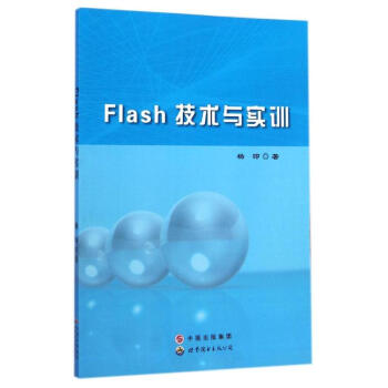 Flash���g�c��Ӗ