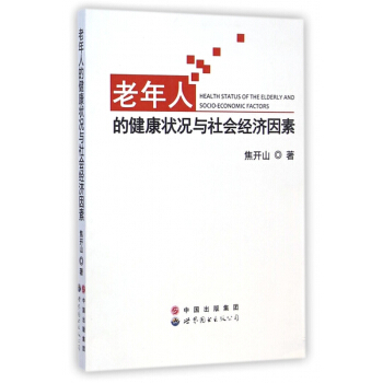 �����˵Ľ�����r�c���(hu��)��(j��ng)��(j��)����