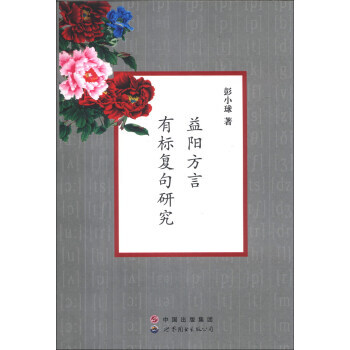 ��ꖷ����И�(bi��o)��(f��)���о�