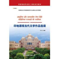 ӡ���Z(y��)�F(xi��n)��(d��ng)���ČW(xu��)��Ʒ�x�x