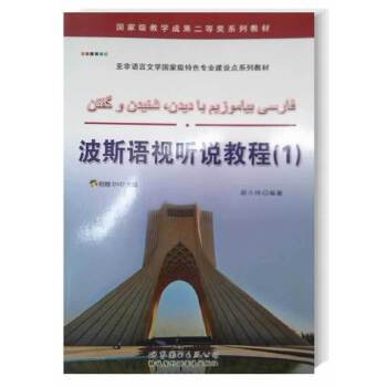 ��˹�Z(y��)ҕ (t��ng)�f(shu��)�̳�.1