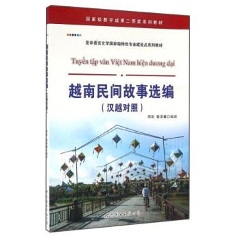 Խ�����g�����x�����hԽ���գ�