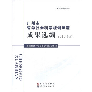 �V�����܌W(xu��)����ƌW(xu��)Ҏ(gu��)���n�}�ɹ��x����2010��ȣ�