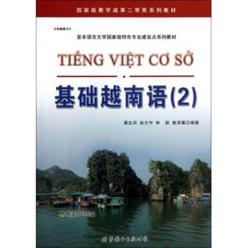 ���A(ch��)Խ���Z(y��).2