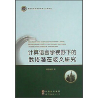 Ӌ(j��)���Z(y��)�ԌW(xu��)ҕҰ�µĶ��Z(y��)�������x�о�