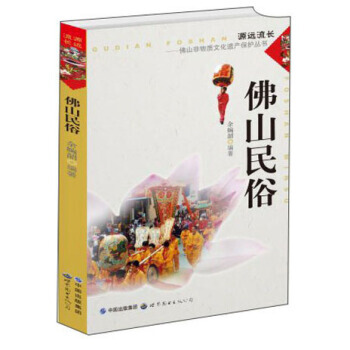 ��ɽ����