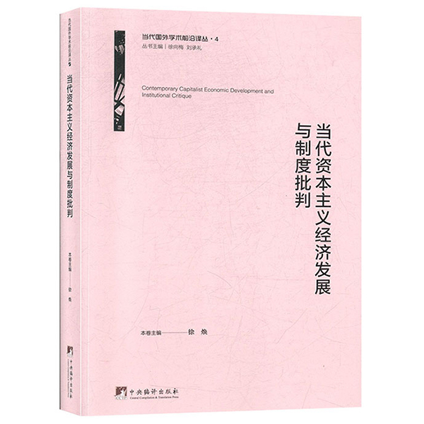 ��(d��ng)���Y�����x��(j��ng)���l(f��)չ�c�ƶ�����