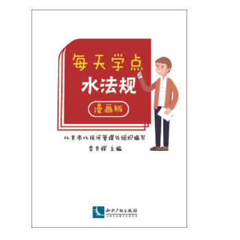 ÿ��W�cˮ��Ҏ(gu��)�������棩