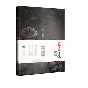 ���Ěv��̽��