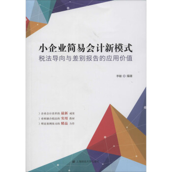 С��I(y��)���ו�Ӌ��ģʽ�������������c��e���đ��Ãrֵ