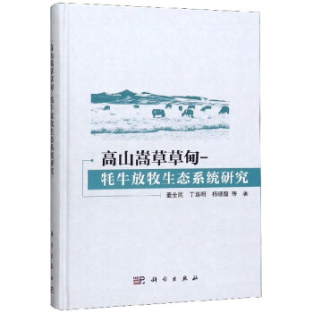 ��ɽ�Բݲݵ�-��ţ�������B(t��i)ϵ�y(t��ng)�о�