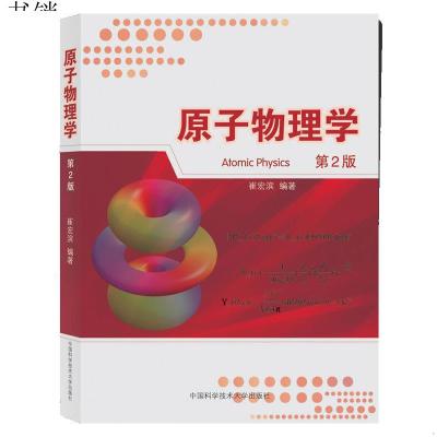 ԭ������W(xu��)����2�棩