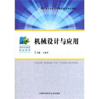 �C(j��)е�O(sh��)Ӌ(j��)�c��(y��ng)��