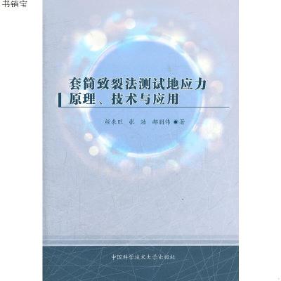 ��Ͳ���ѷ��y(c��)ԇ�ؑ�(y��ng)��ԭ�������g(sh��)�c��(y��ng)��