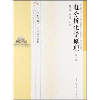 늷������W(xu��)ԭ������2�棩