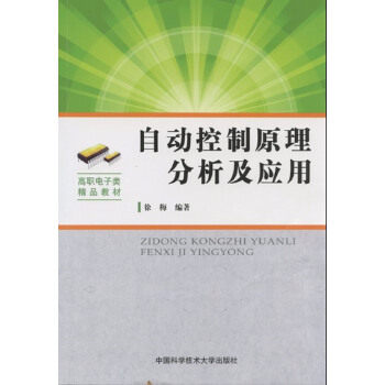 �Ԅӿ���ԭ����������(y��ng)��