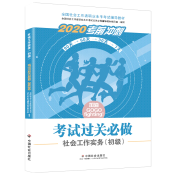 ����������գ���������ԇ�^�P����.2020