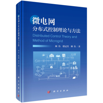 ΢늾W(w��ng)�ֲ�ʽ������Փ�c����