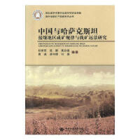 �Ї��c���_��˹̹�����؅^(q��)�ɵVҎ(gu��)���c�ҵV�h(yu��n)���о�