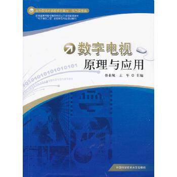 ��(sh��)���ҕԭ���c��(y��ng)��