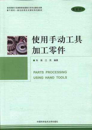 ʹ���ք�(d��ng)���߼ӹ����