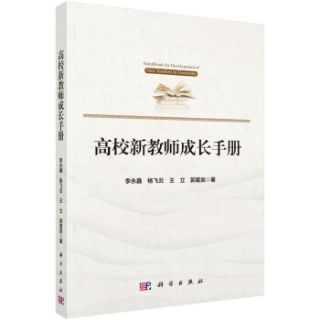 ��У�½̎����L(zh��ng)�փ�(c��)