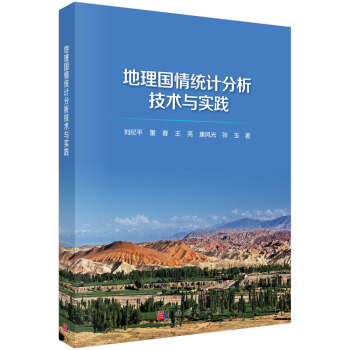 �������y(t��ng)Ӌ�������g�c���`