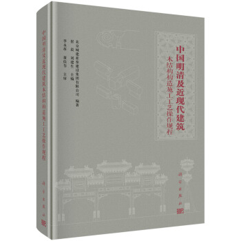 �Ї�(gu��)���弰���F(xi��n)������ľ�Y(ji��)��(g��u)��(g��u)��ʩ����ˇ����Ҏ(gu��)��