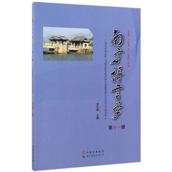 �Ϸ��Z�ԌW(xu��).��ʮһ݋