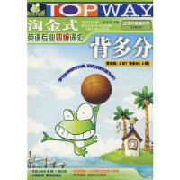 �Խ�ʽӢ�Z(y��)��(zhu��n)�I(y��)�ļ�(j��)�~�R�����