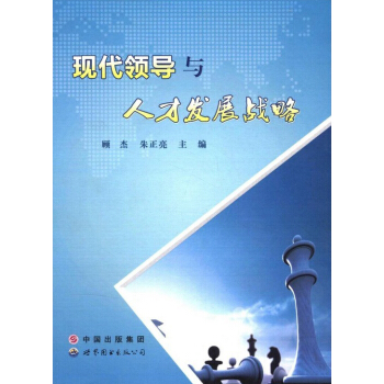 �F(xi��n)���I(l��ng)��(d��o)�c�˲Űl(f��)չ��(zh��n)��