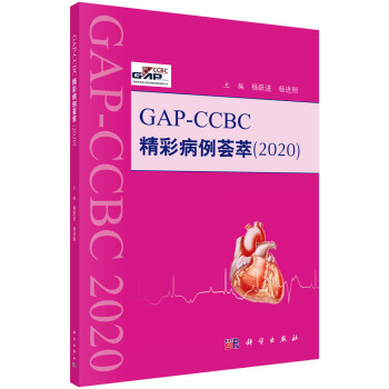 GAP-CCBC���ʲ����C��2020