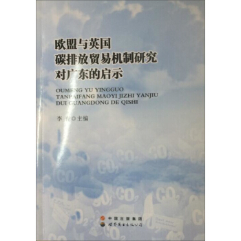 �W���cӢ��̼�ŷ��Q(m��o)�יC(j��)���о���(du��)�V�|�Ć�ʾ