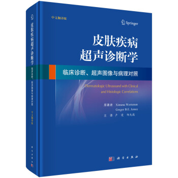 Ƥ�w�������\���W�R���\�ࡢ���D���c���팦�գ����ķ��g�棩