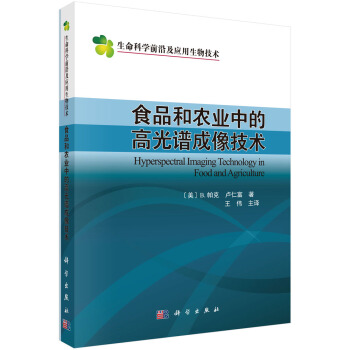 ʳƷ���r(n��ng)�I(y��)�еĸ߹��V�����g(sh��)