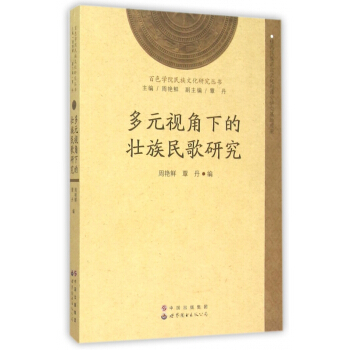 ��Ԫҕ���µĉ�������о�